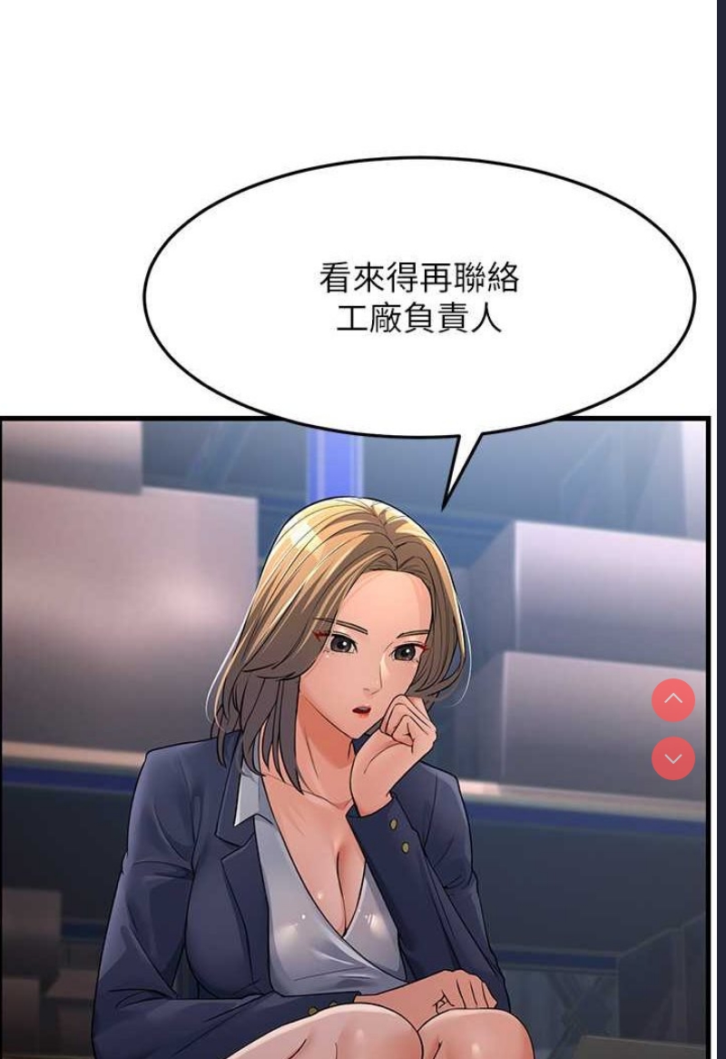 跑友变岳母