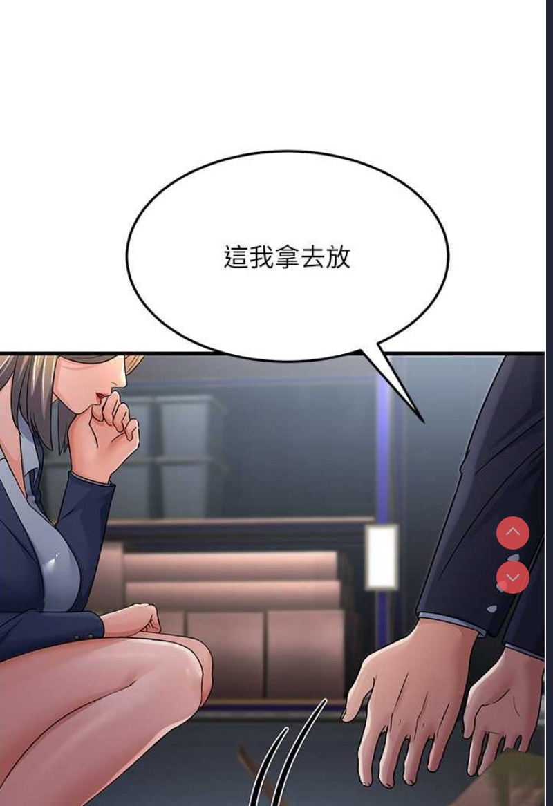 跑友变岳母