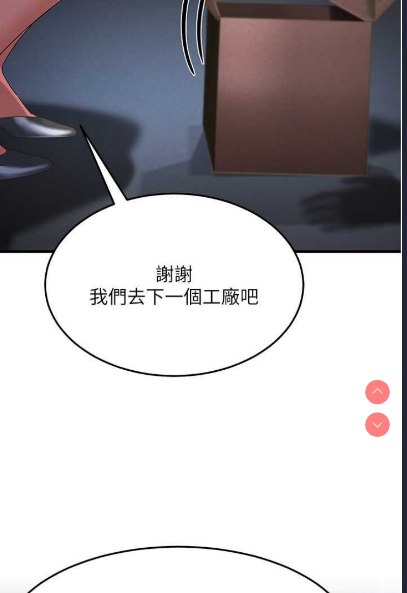 跑友变岳母