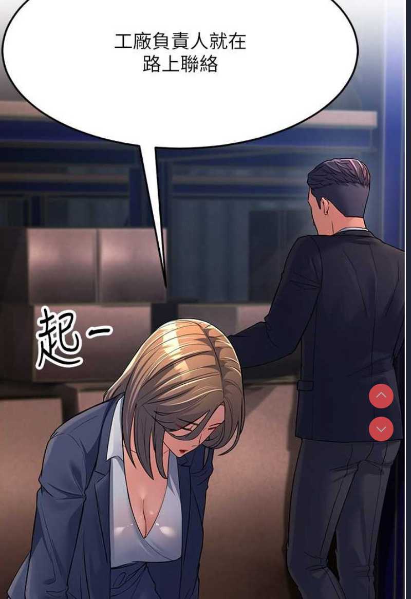跑友变岳母