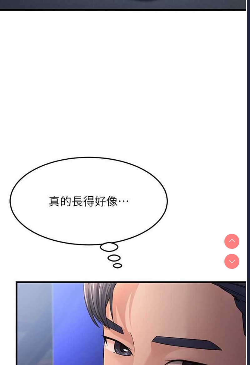 跑友变岳母