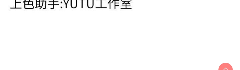 跑友变岳母