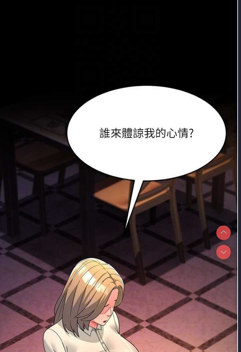 跑友变岳母