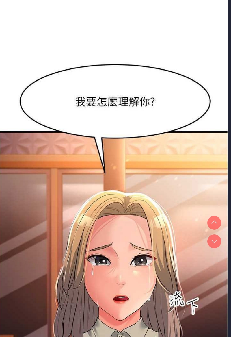 跑友变岳母
