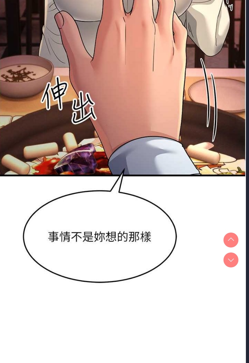 跑友变岳母