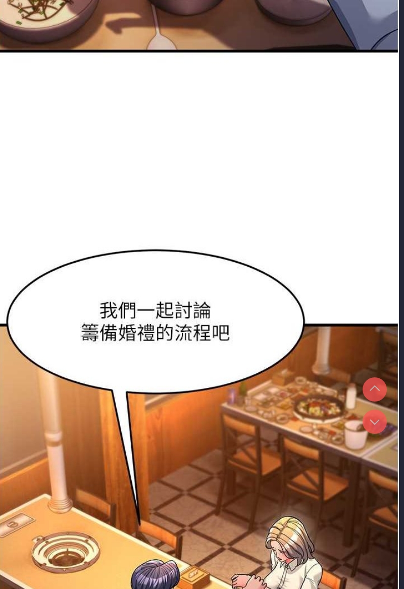跑友变岳母