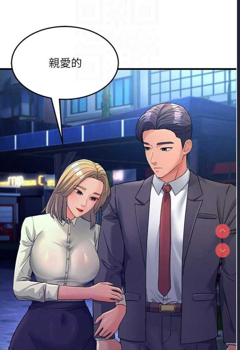 跑友变岳母