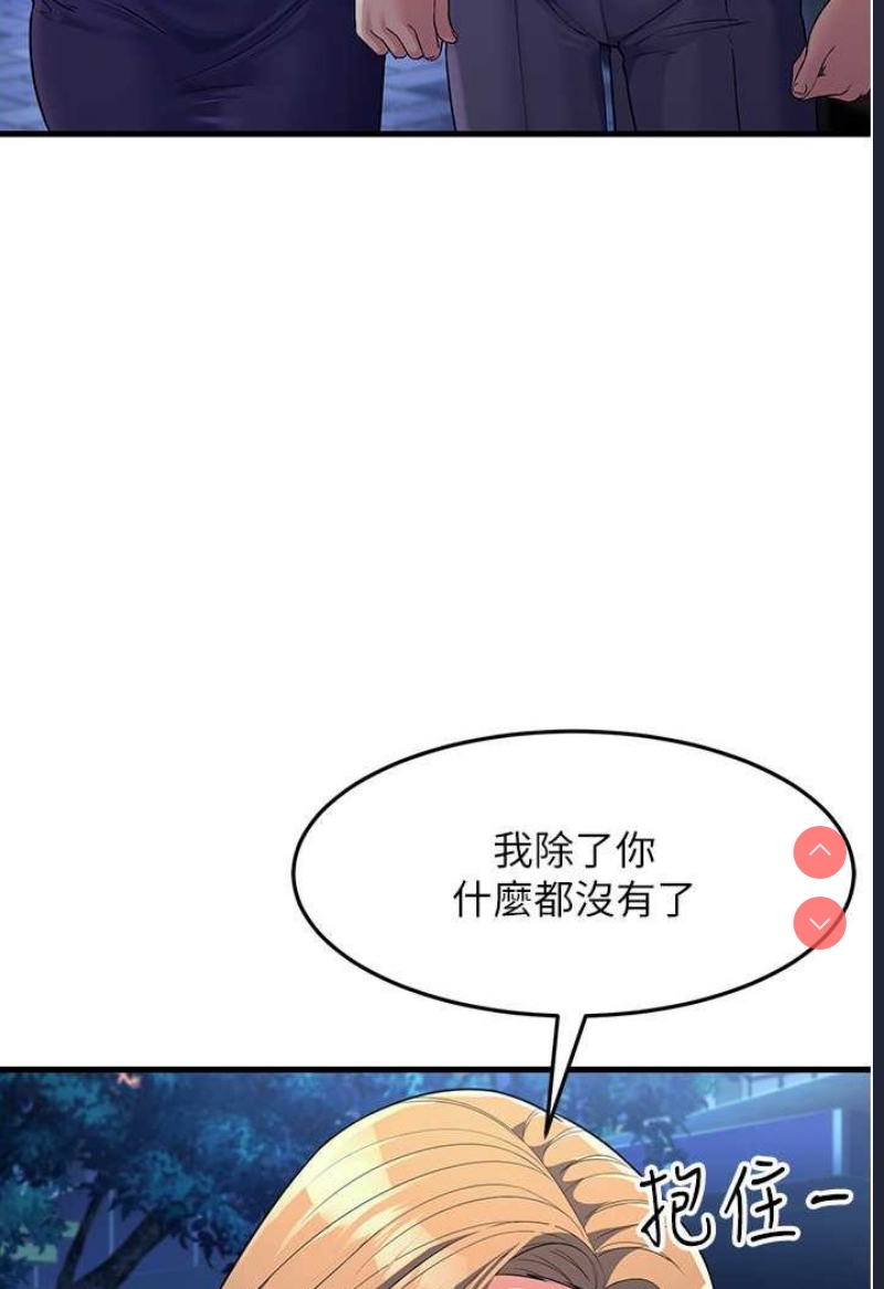 跑友变岳母
