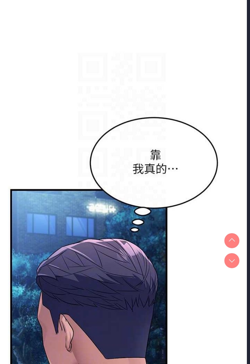 跑友变岳母