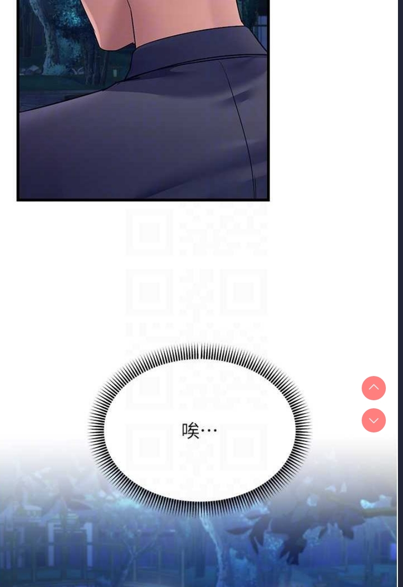 跑友变岳母