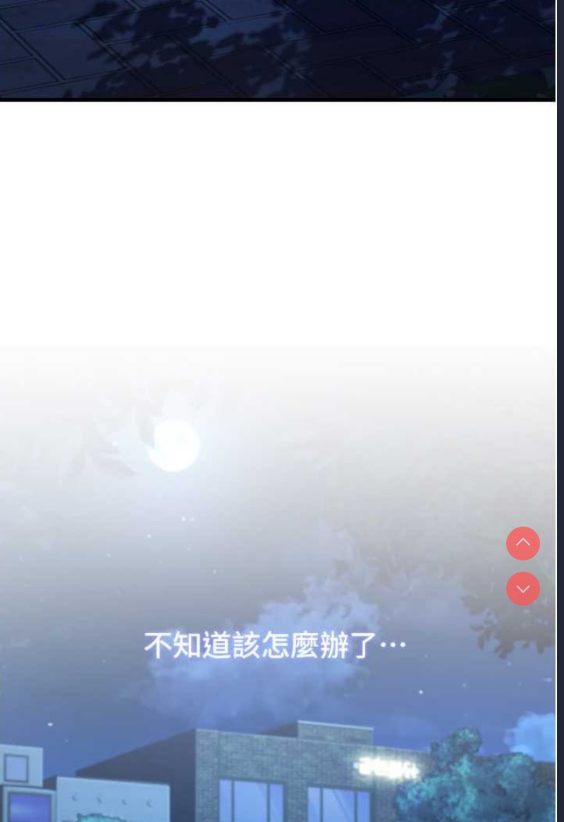 跑友变岳母