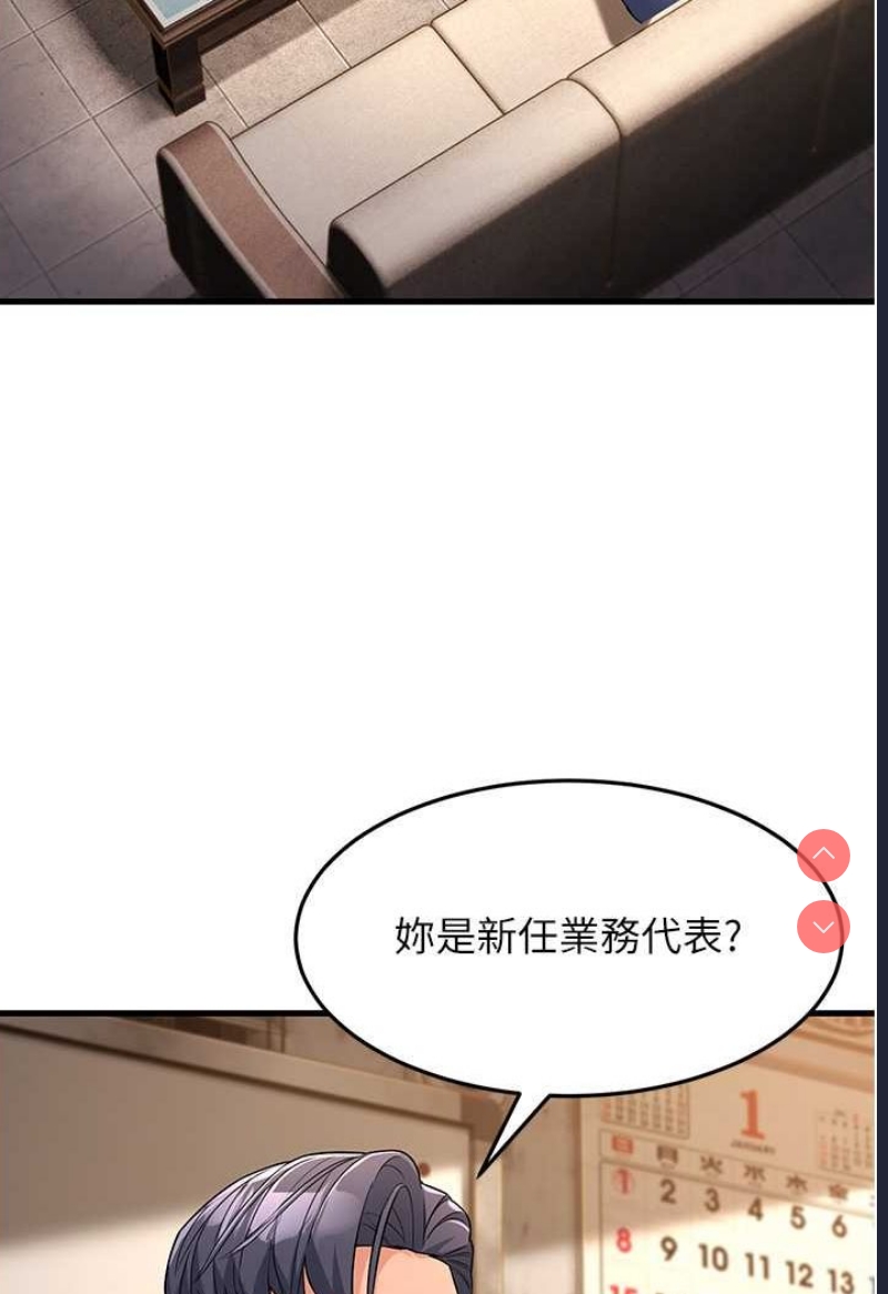 跑友变岳母
