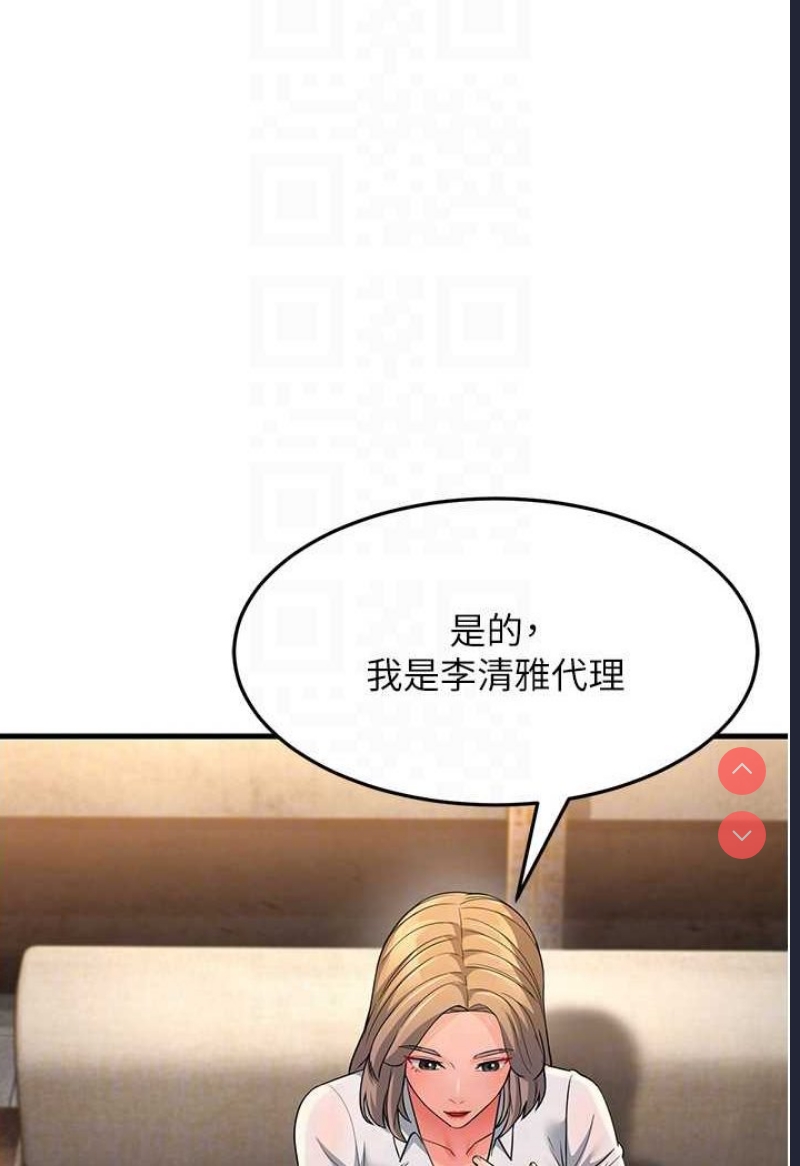 跑友变岳母