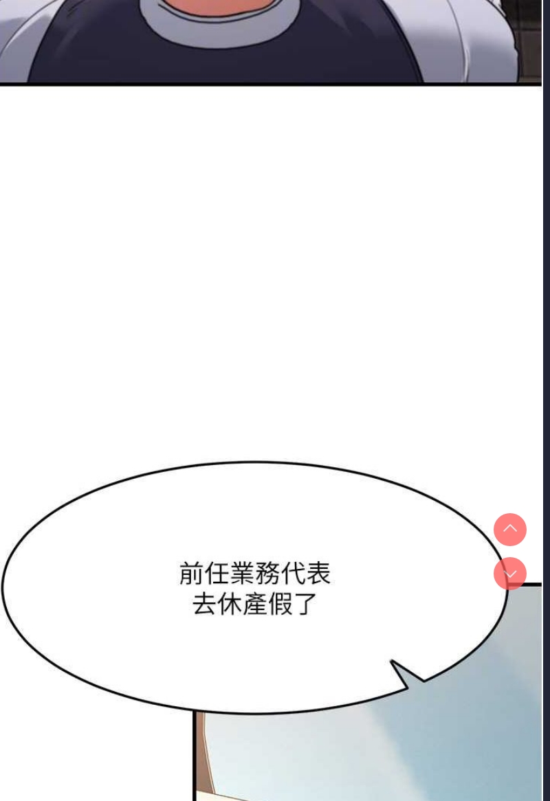 跑友变岳母