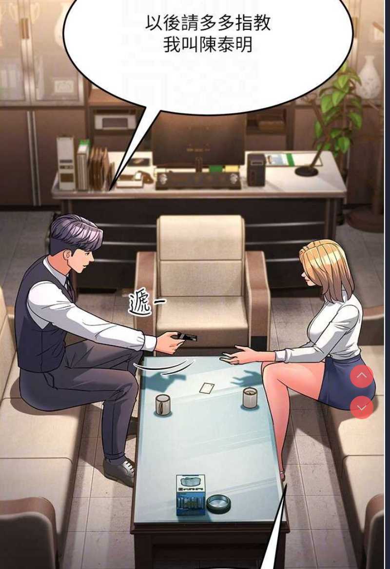 跑友变岳母