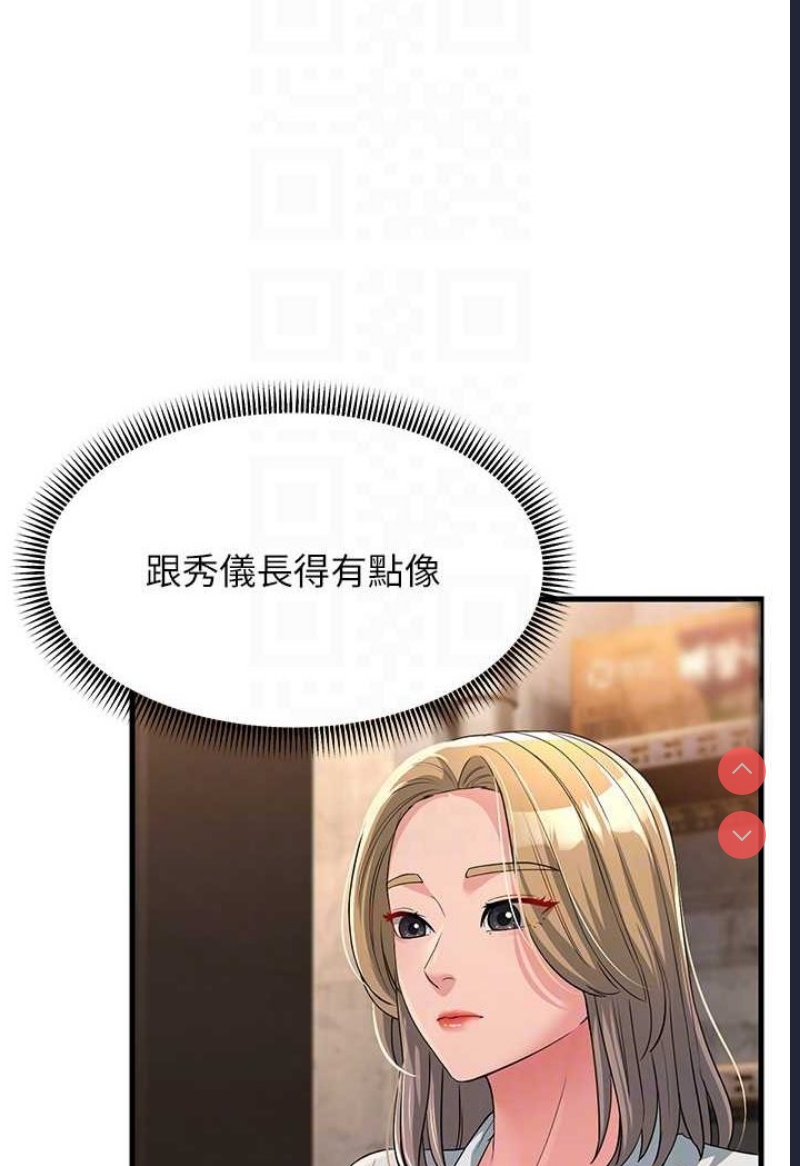 跑友变岳母
