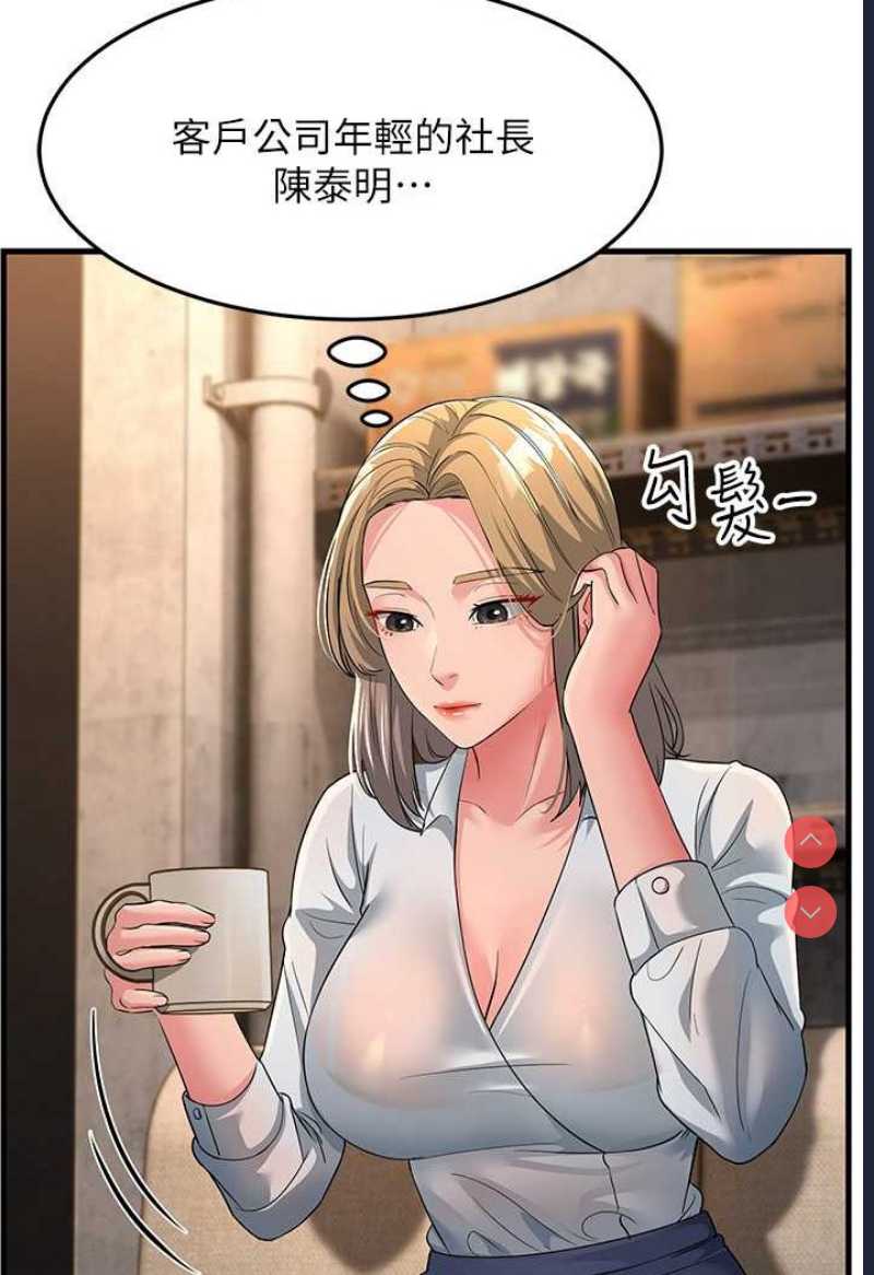 跑友变岳母