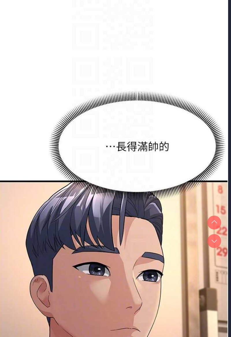 跑友变岳母
