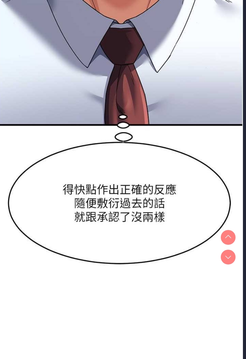 跑友变岳母