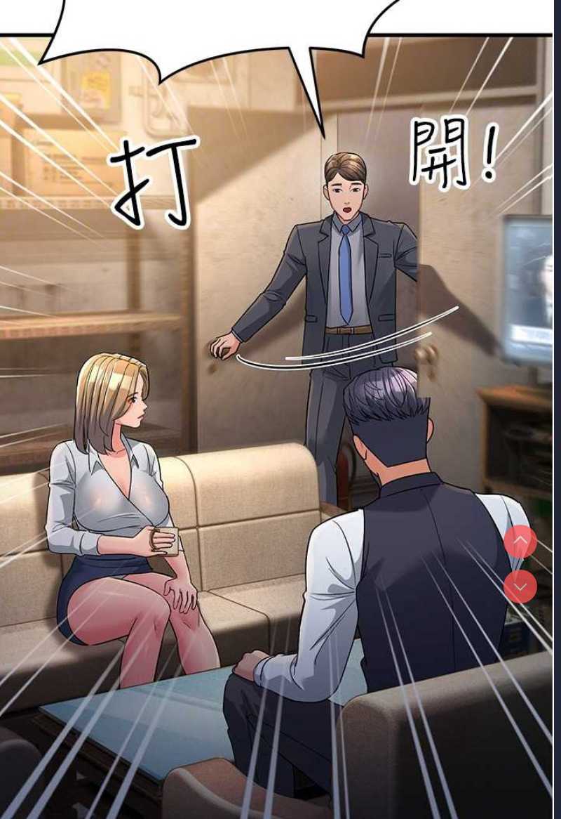跑友变岳母