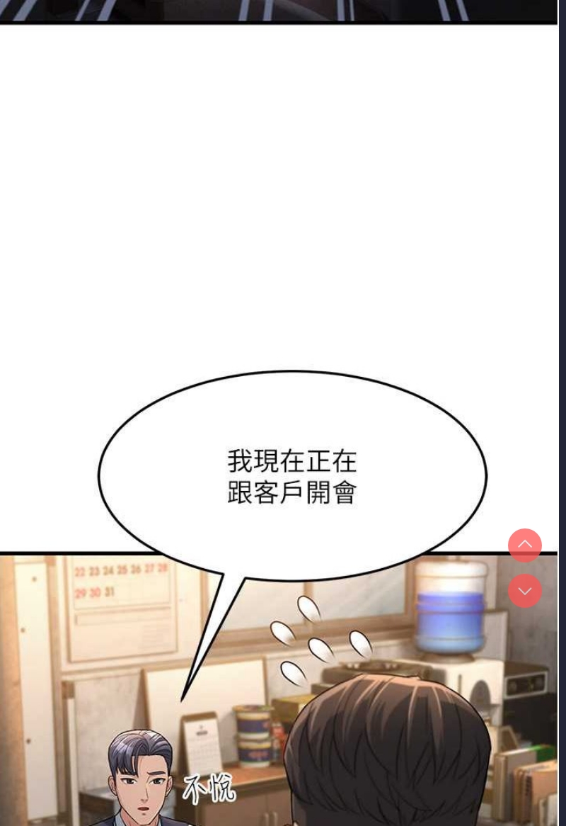跑友变岳母