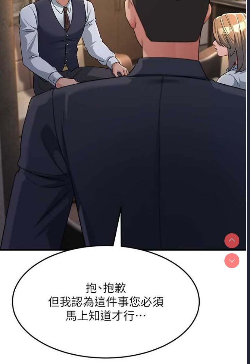 跑友变岳母