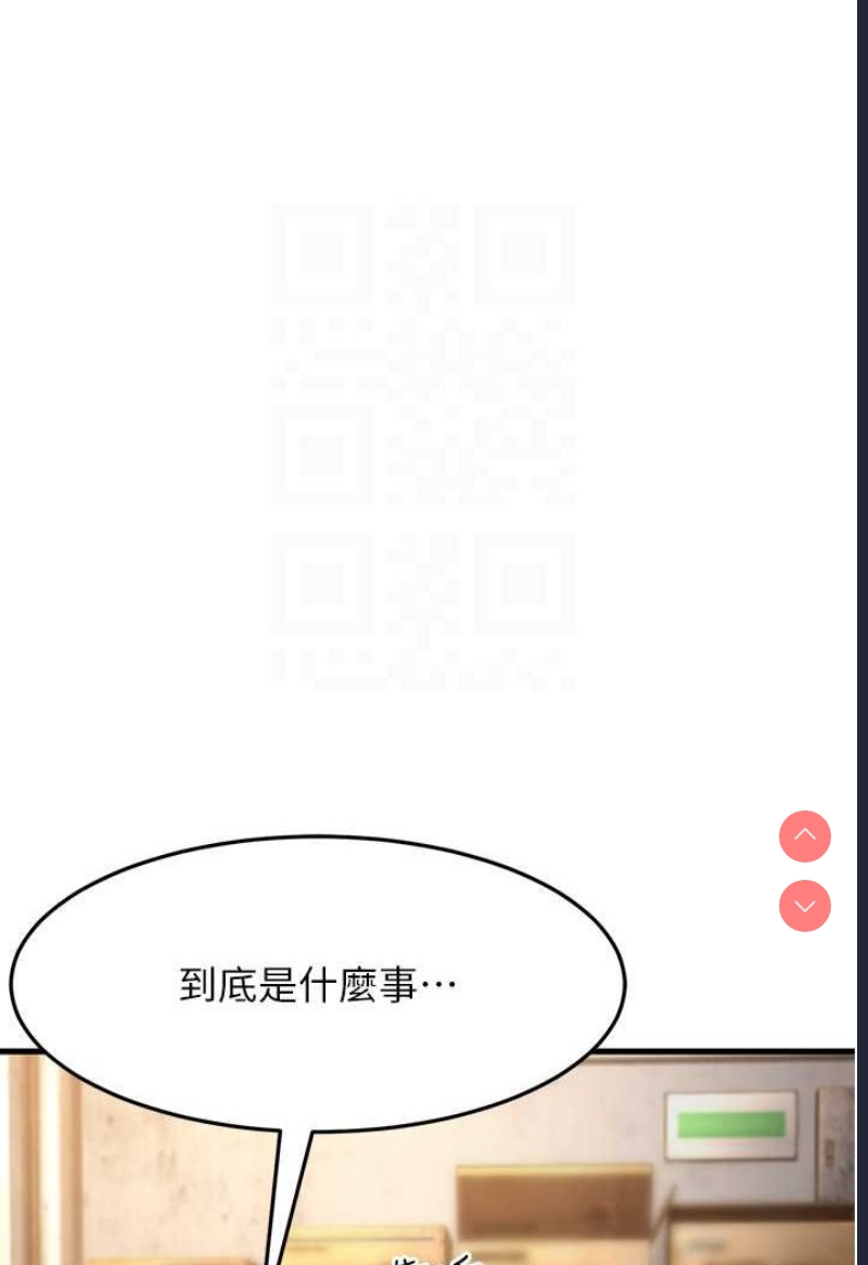 跑友变岳母
