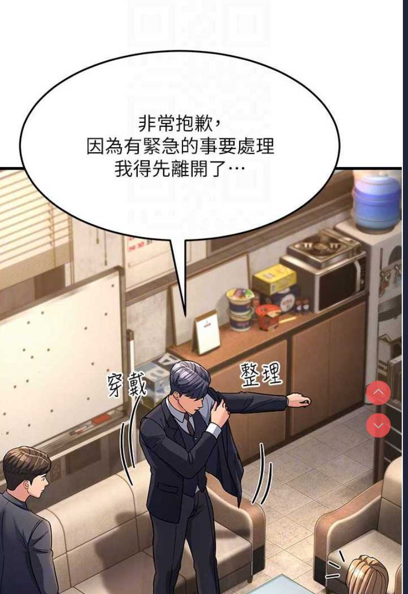 跑友变岳母