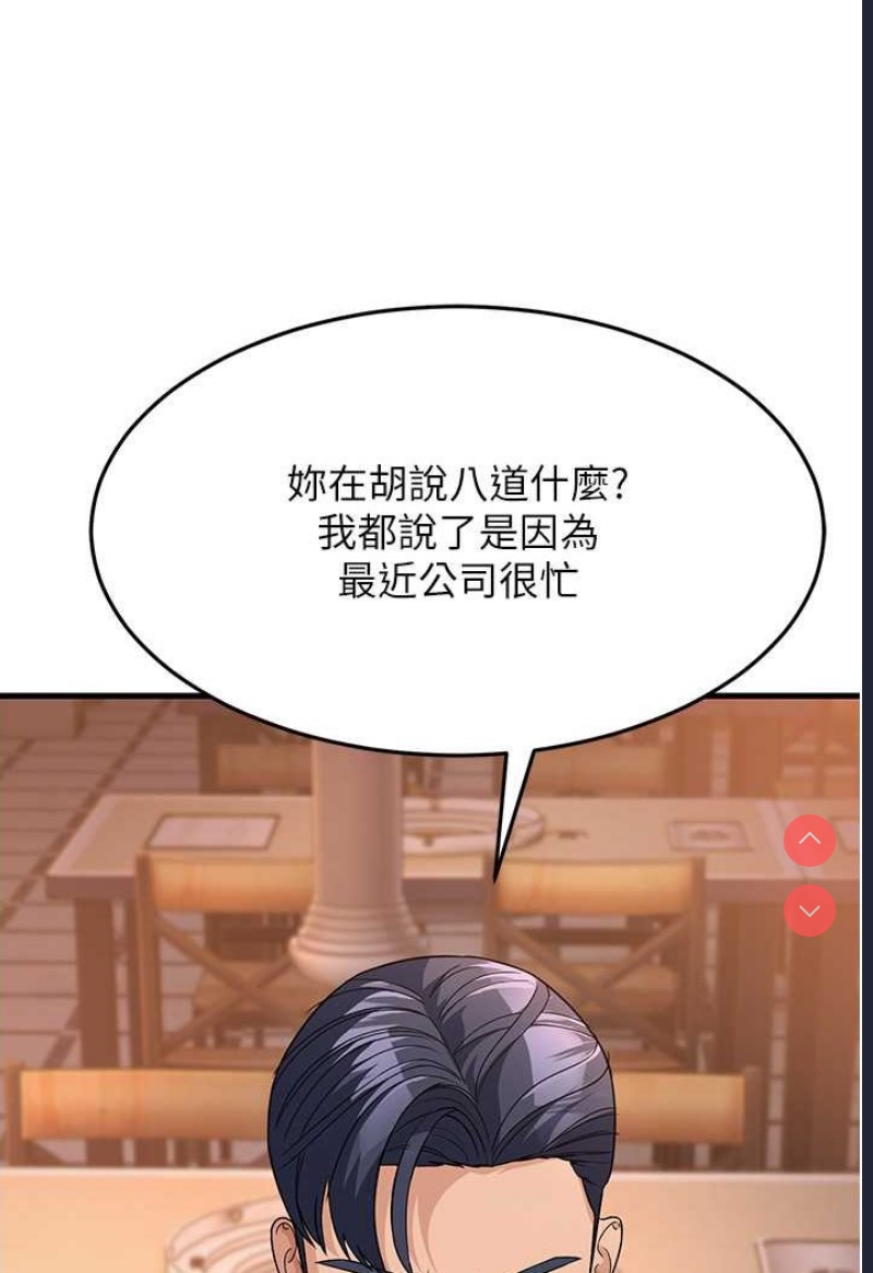 跑友变岳母
