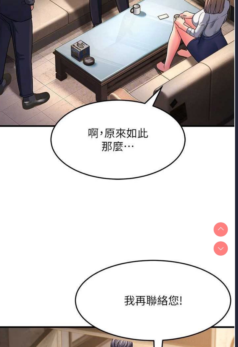 跑友变岳母