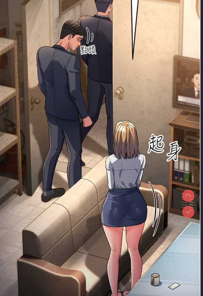 跑友变岳母