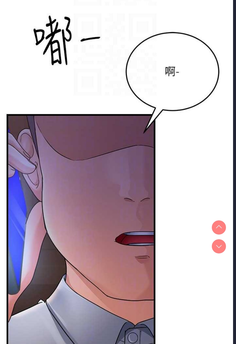 跑友变岳母
