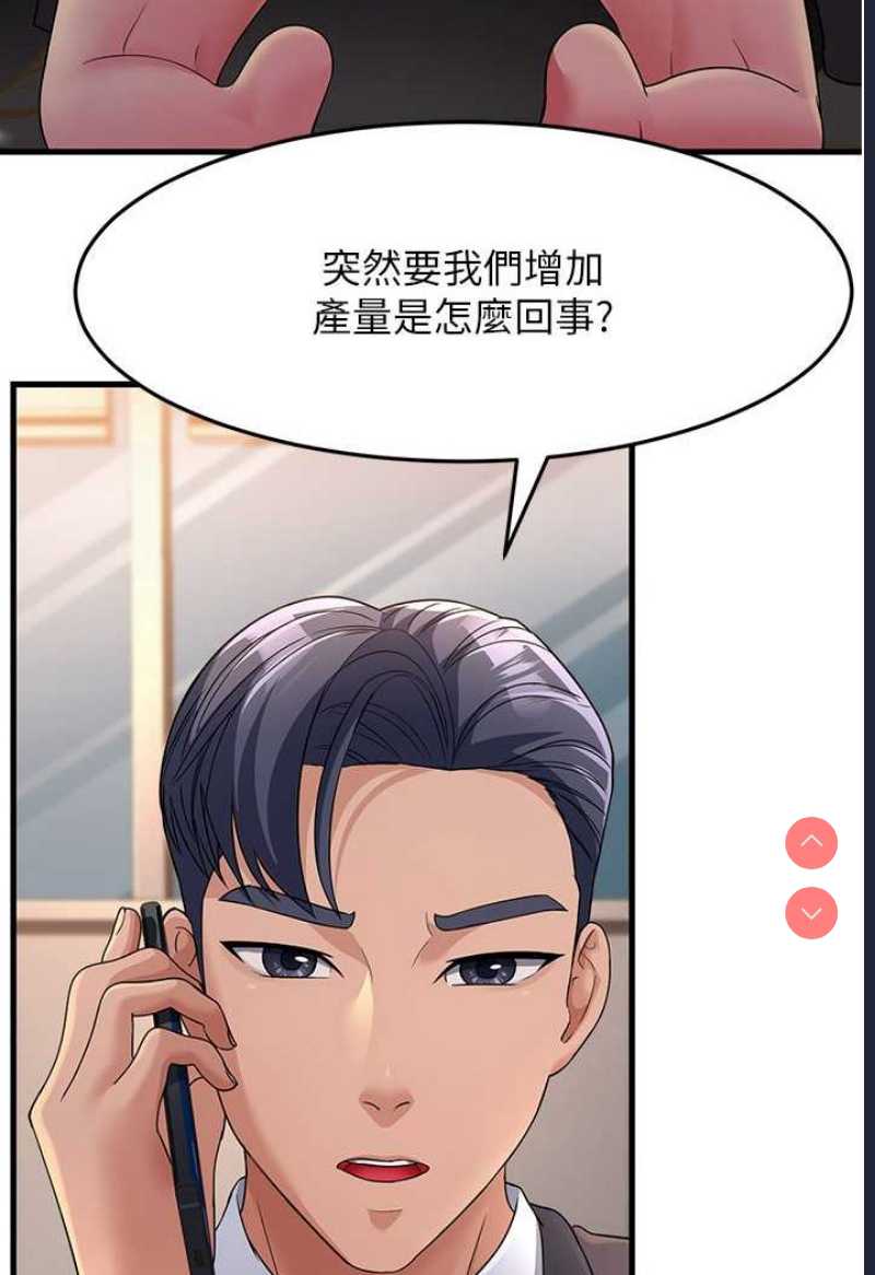 跑友变岳母