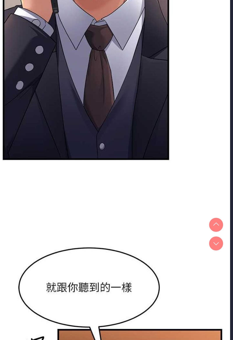跑友变岳母