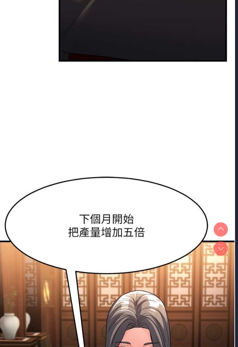 跑友变岳母