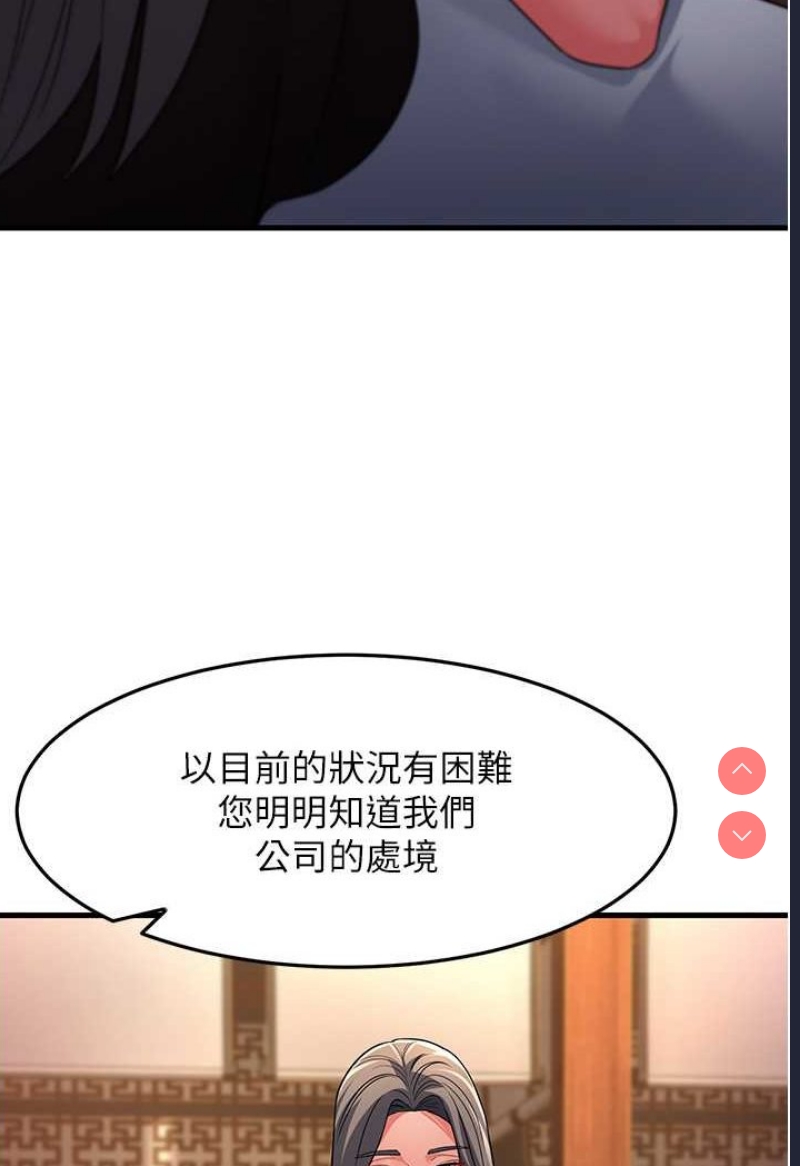跑友变岳母