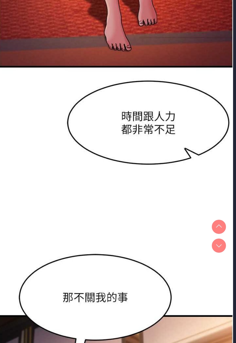 跑友变岳母