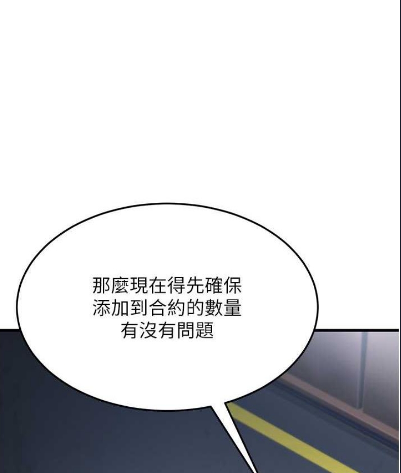 跑友变岳母