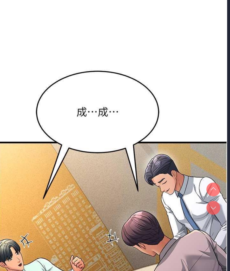 跑友变岳母