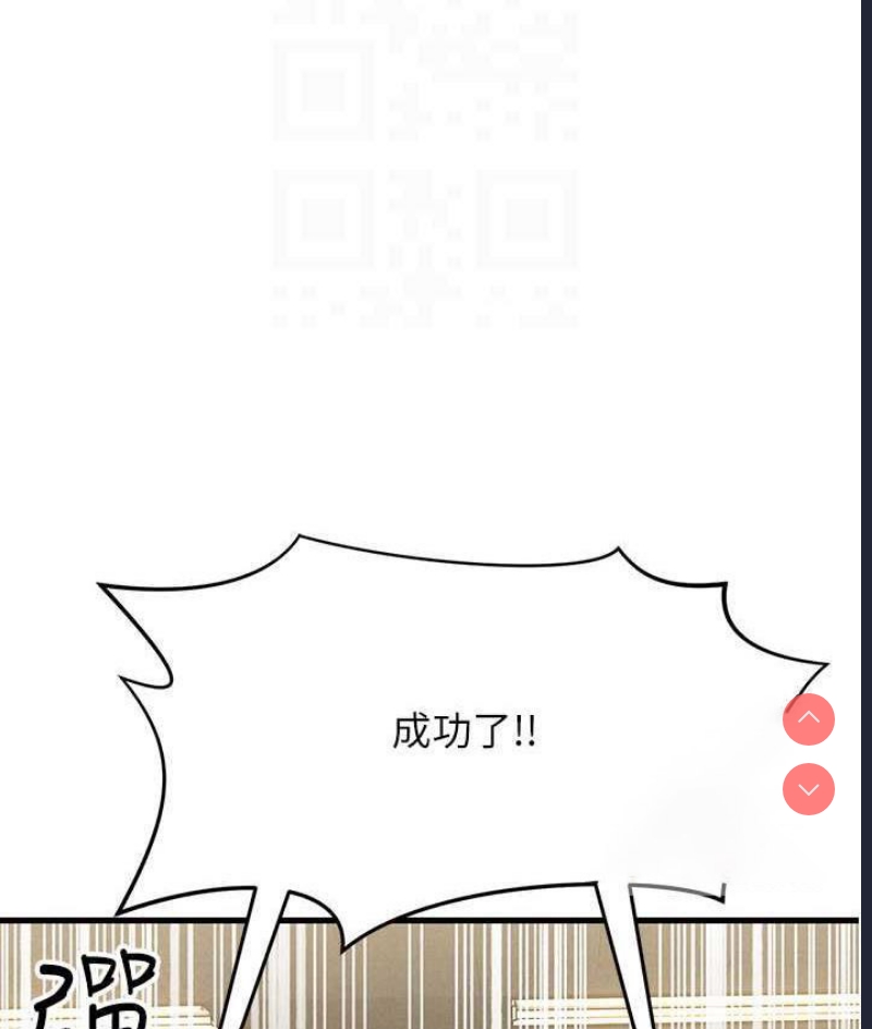 跑友变岳母