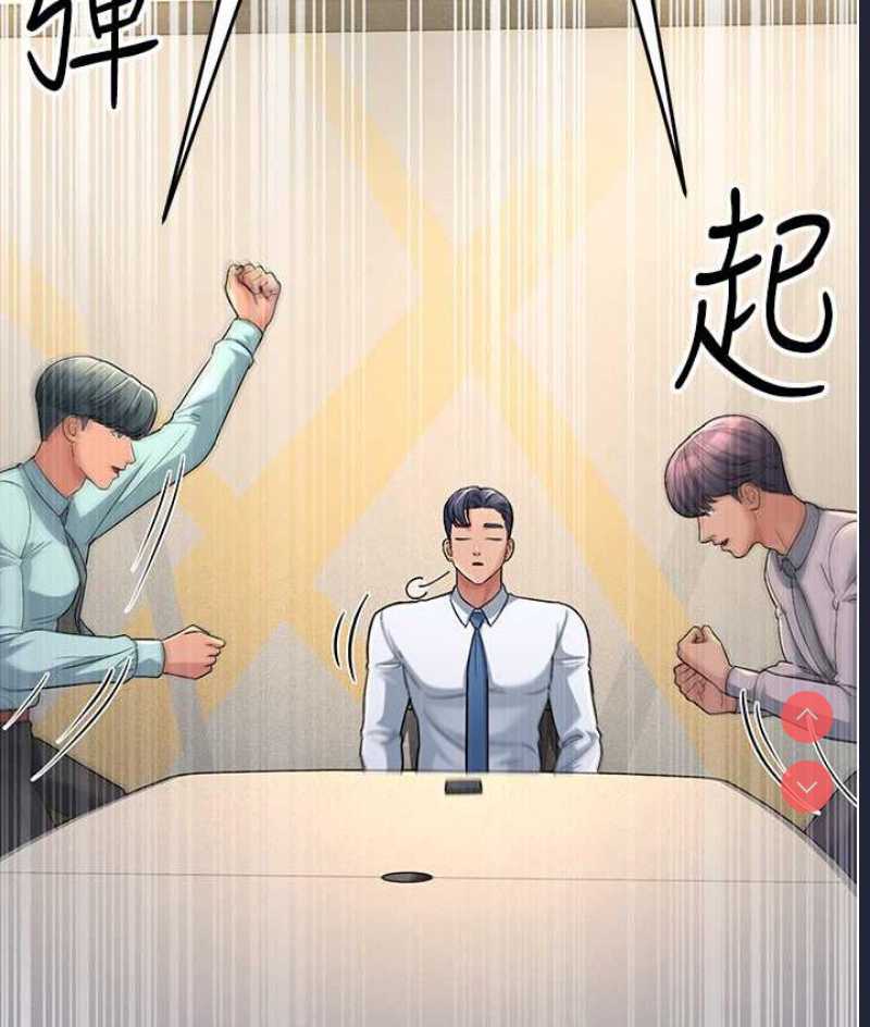 跑友变岳母