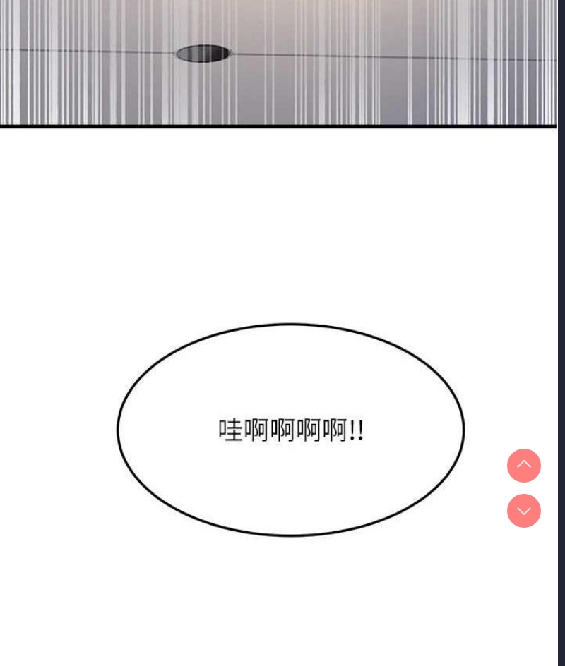 跑友变岳母