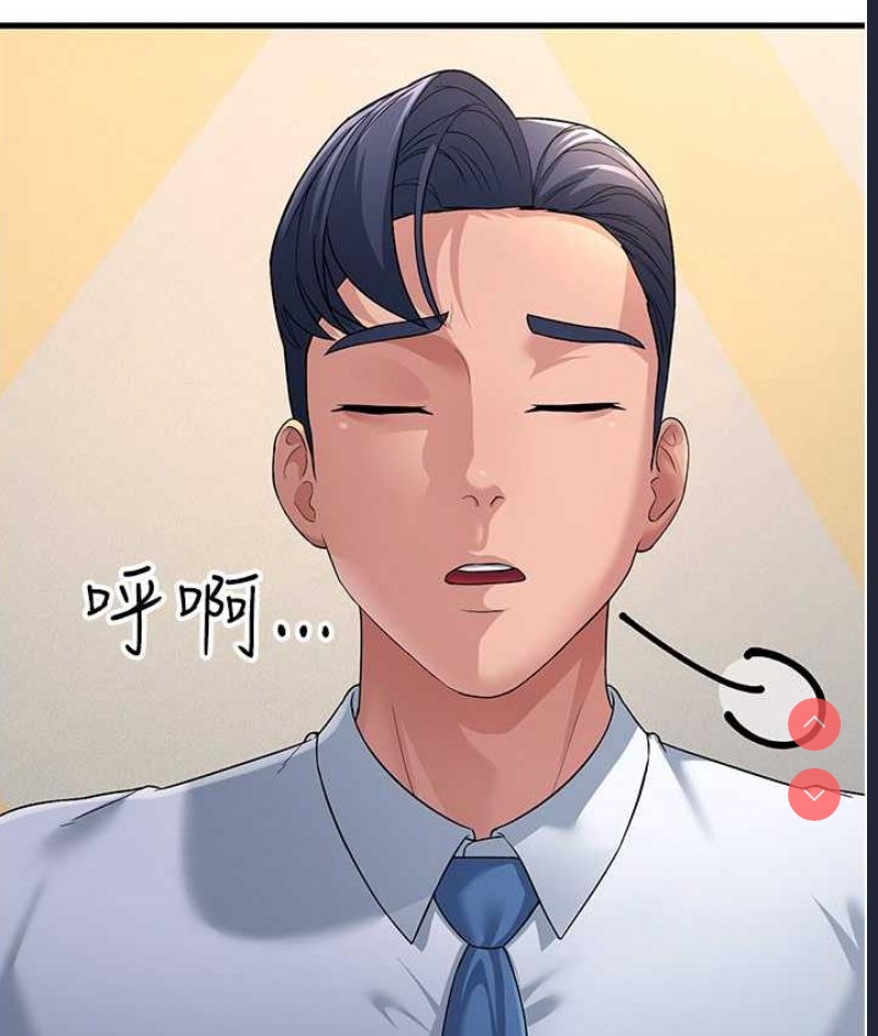跑友变岳母