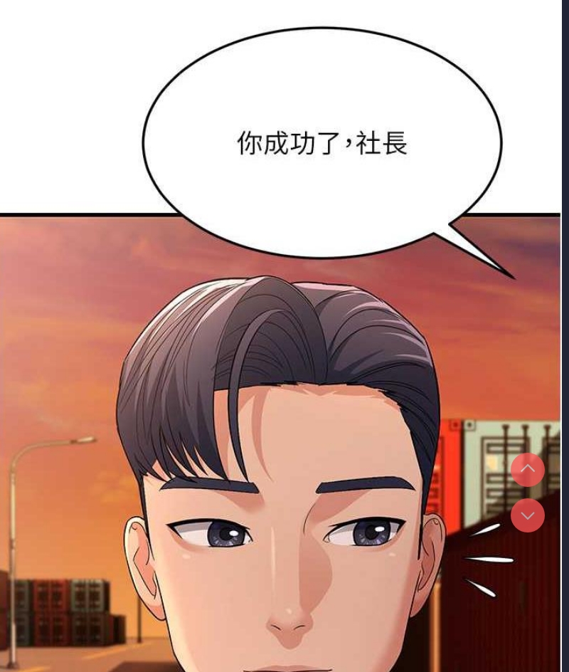 跑友变岳母