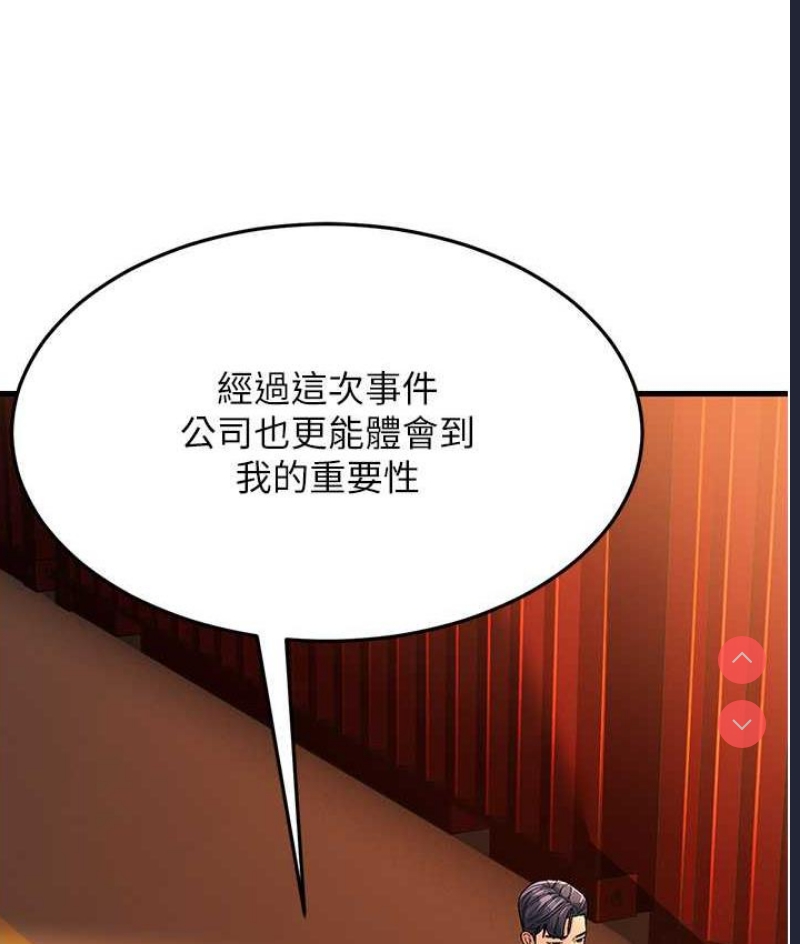 跑友变岳母