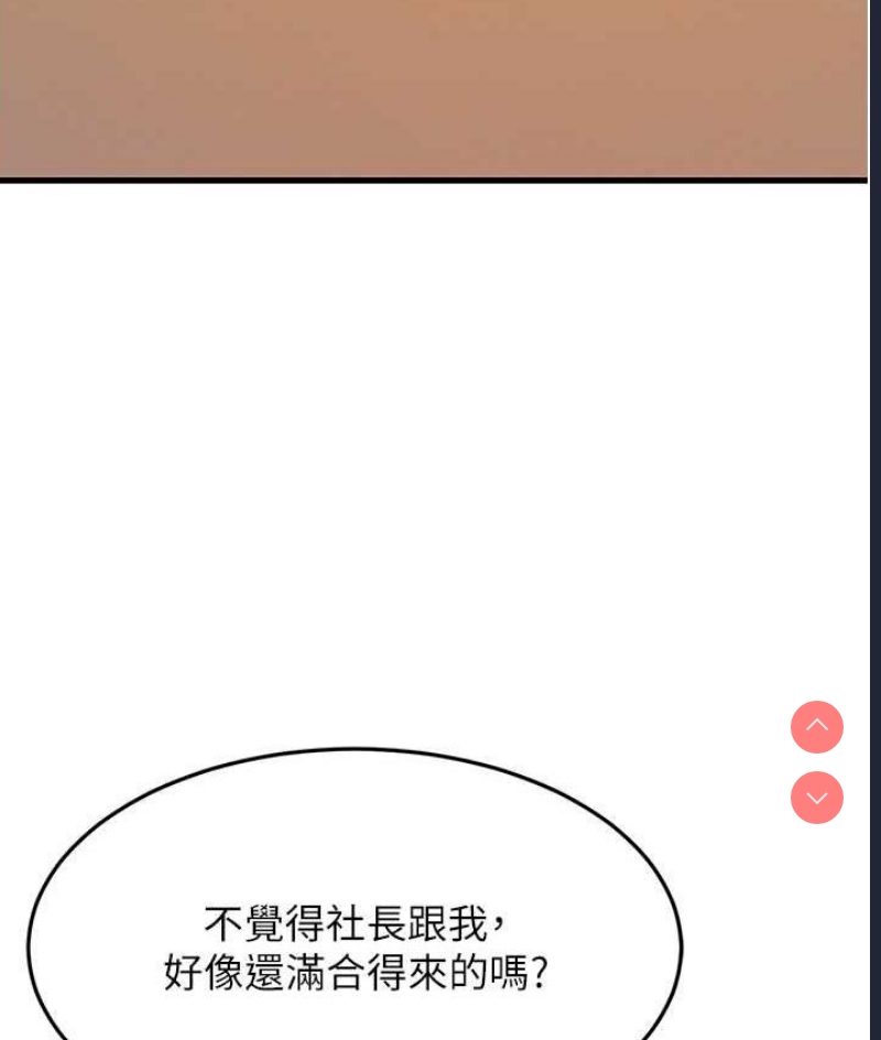 跑友变岳母