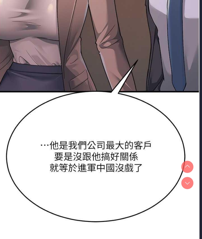 跑友变岳母