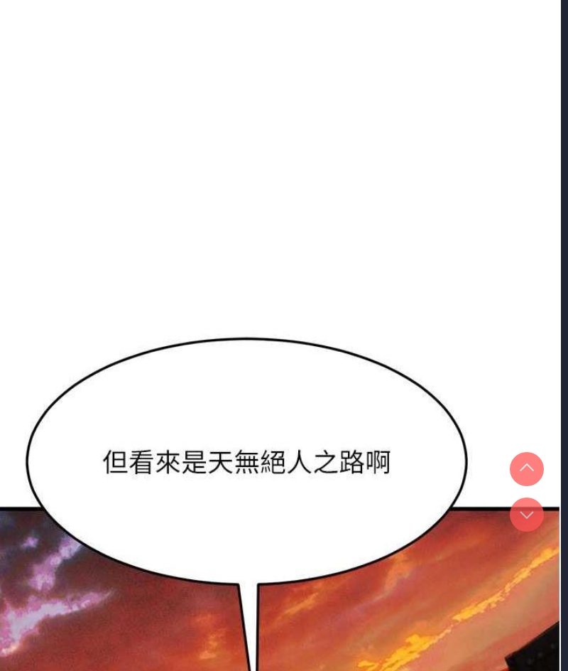 跑友变岳母