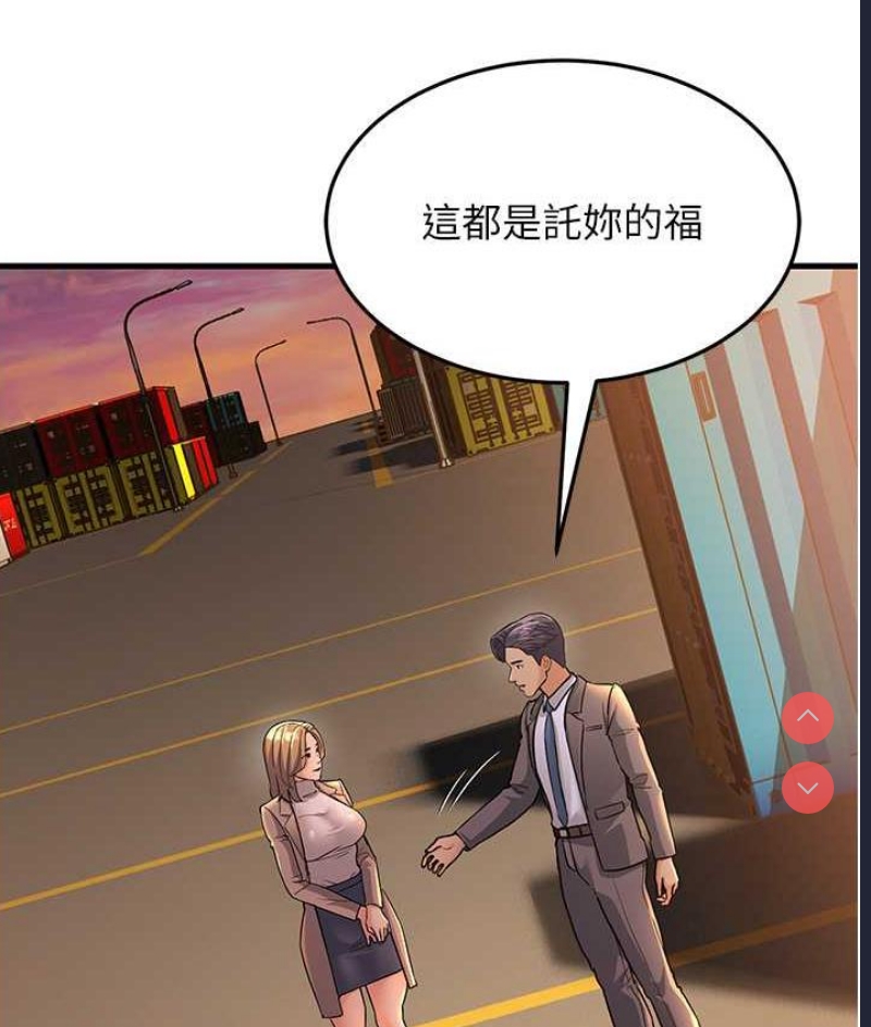 跑友变岳母
