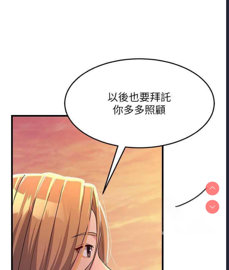 跑友变岳母